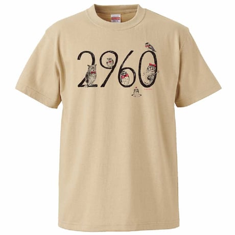 [Tシャツ] 2960(フクロウ)