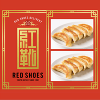 ロックセレブが絶賛！】特製焼き餃子 10個入り | RED SHOES STORE