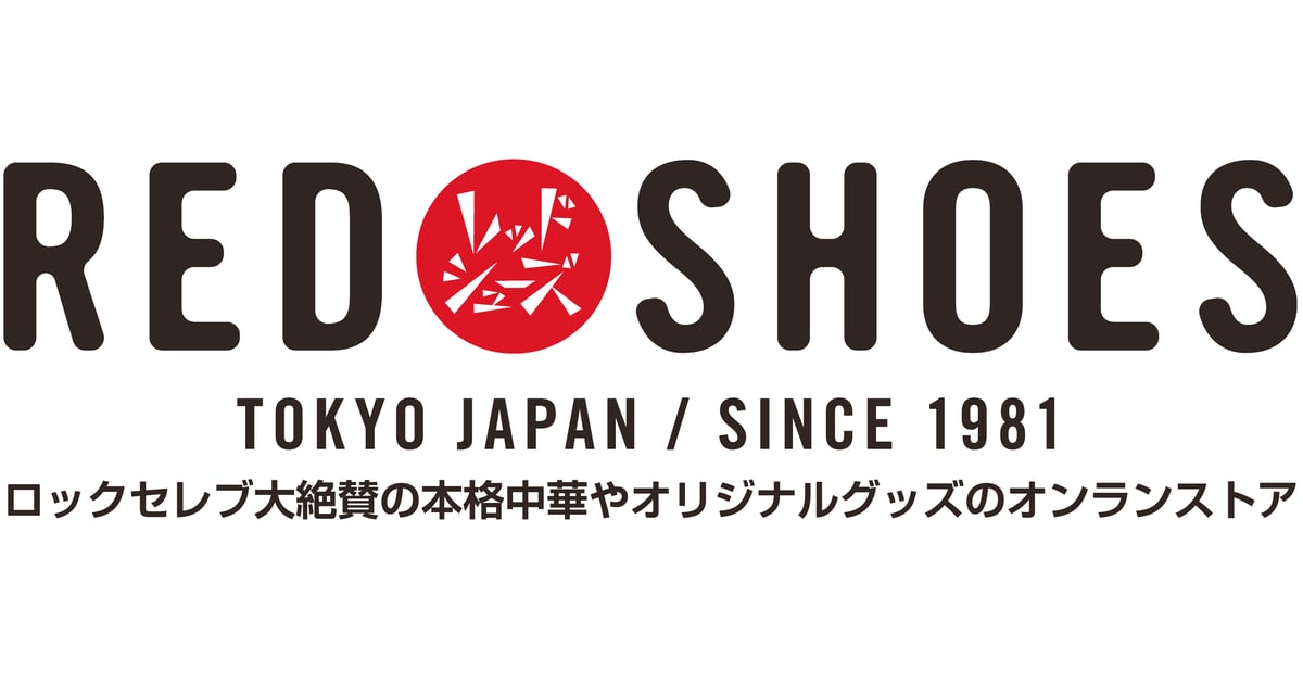 RED SHOES STORE