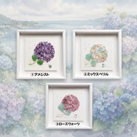 【受注製作】紫陽花