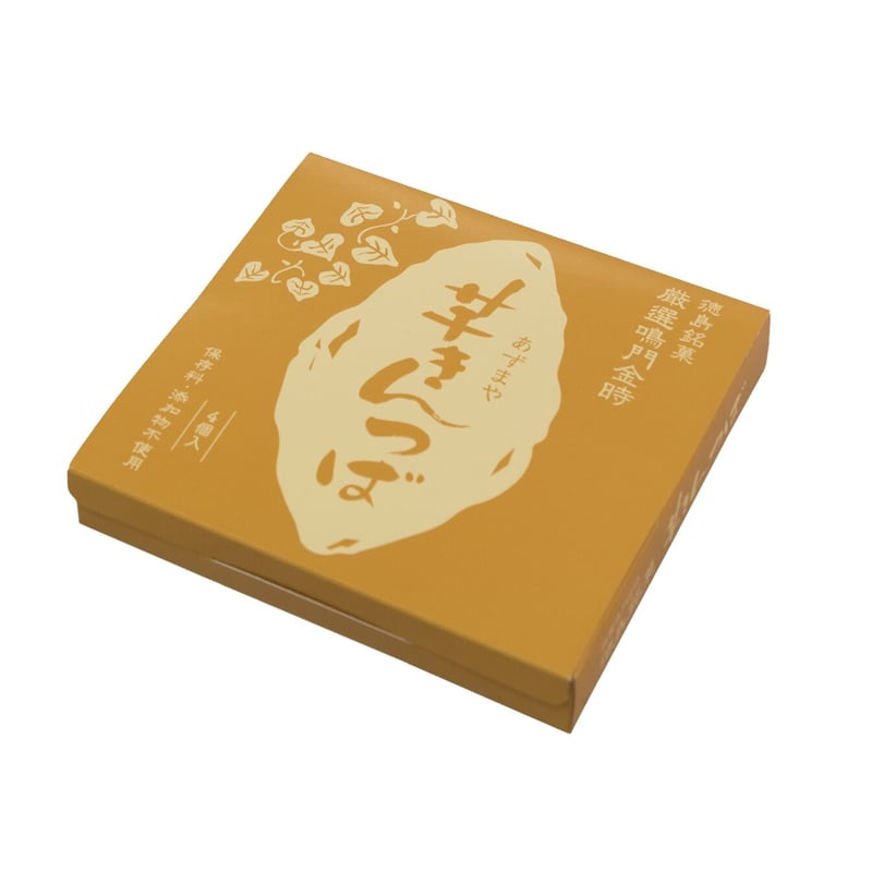 まるで焼き芋🍠鳴門金時を使ったサツマイモのきんつば 4個入