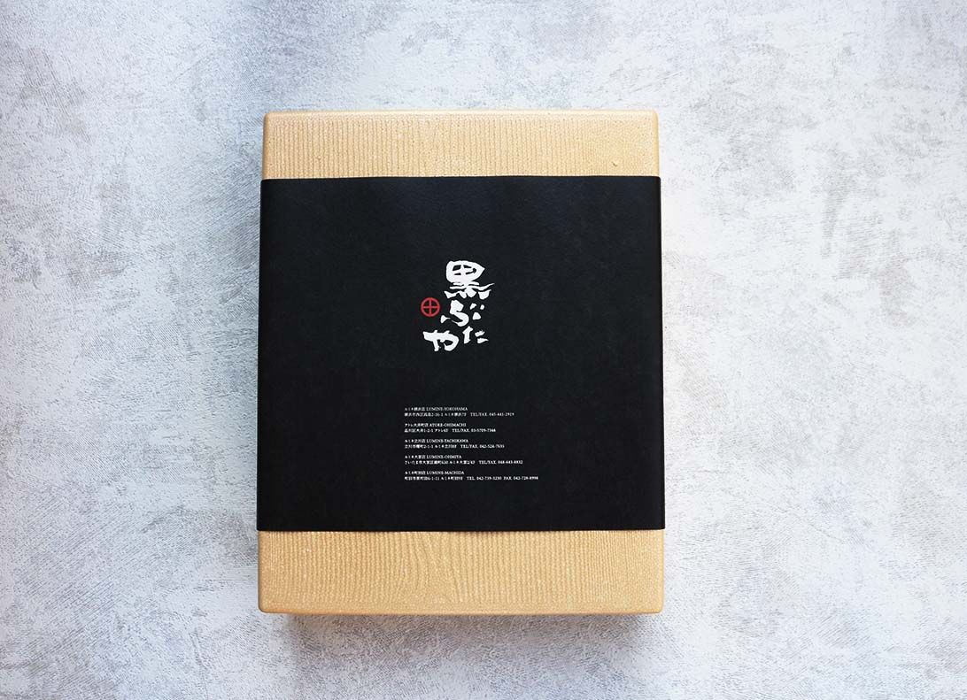 くろぶた 黒ぶたや | 六白黒豚しゃぶしゃぶセット（4人前 ） | ADEmotion SHOP