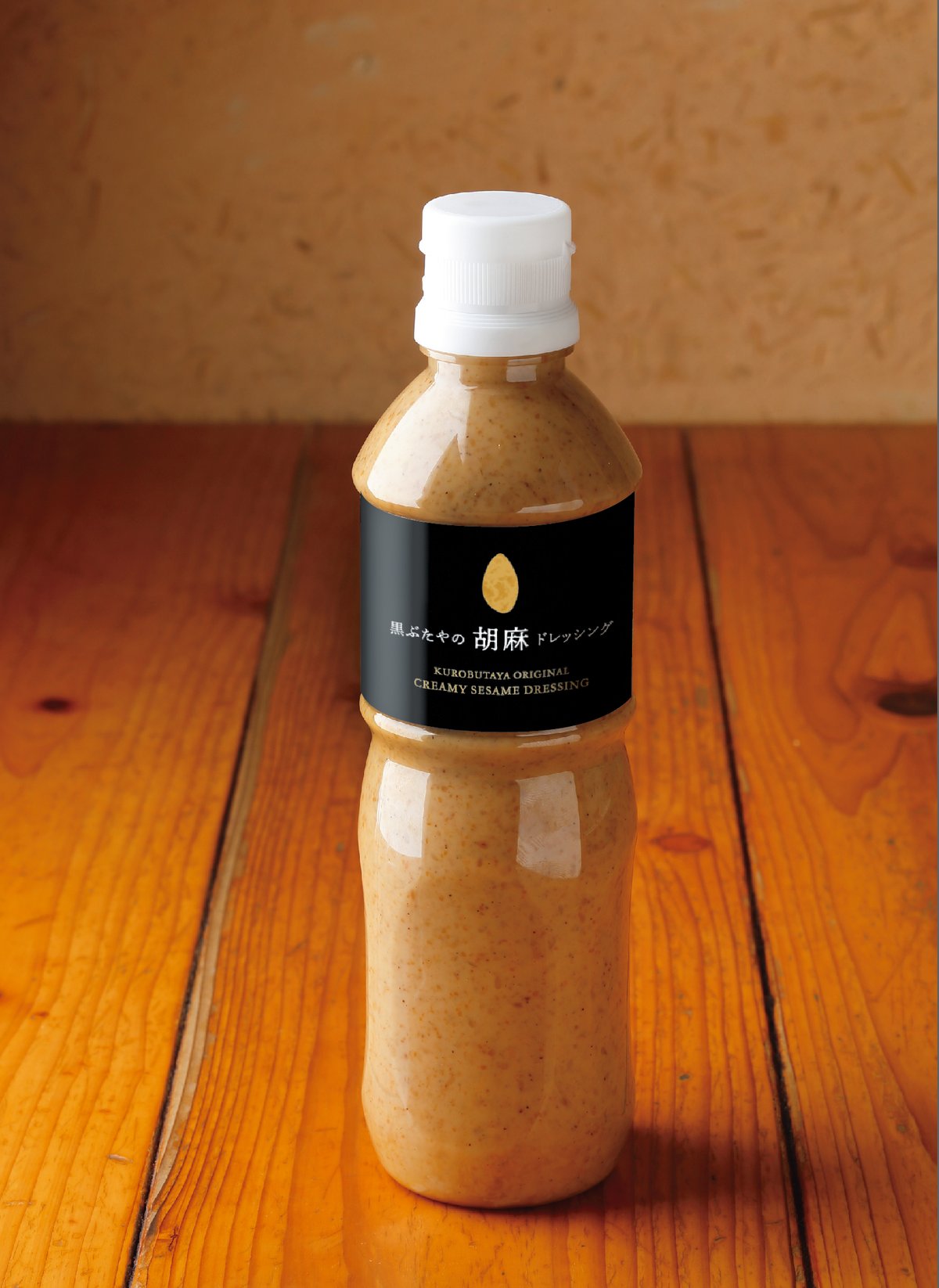 黒ぶたや | 特製ごまどれ （490ml）※冷蔵品 | ADEmotion SHOP