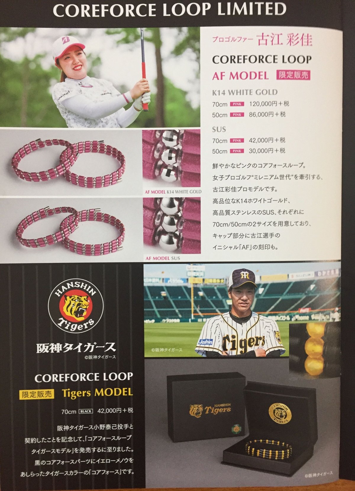 コアフォースループ SUS 50 ホワイト コアフォース ループ ホワイトSUS