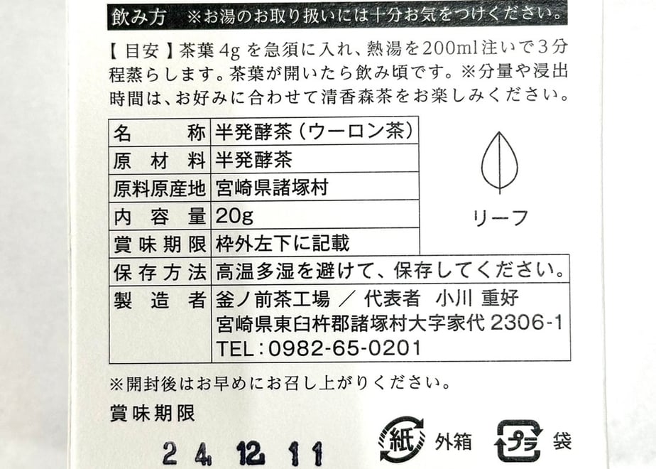 66246ea3f65f80074234d761