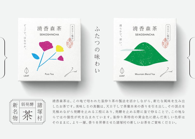 まろん茶ページ②③ CATEGORY 焼まろん | HISAYA CHESTNUTS STAND 比沙