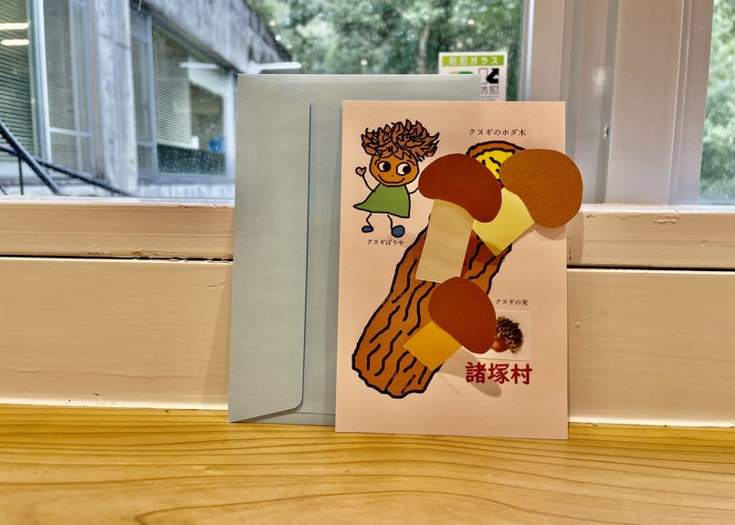 山本さんの原木椎茸メッセージカード | もろつかストア