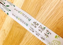 諸塚村オリジナル　越前織ネックストラップ