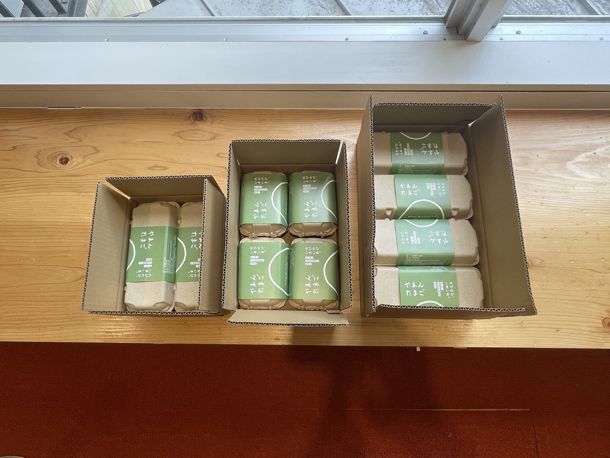 やまんたまご【24個入り】【40個入り】※クール便発送 | もろつかストア