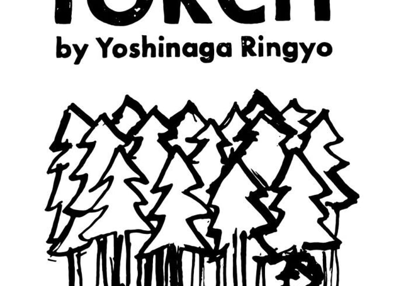 suns wood 手彫り　ククサ　白樺　漆塗り　ソロキャン　一点もの　野営 ウッドデザイン賞2023受賞】ソロキャンプトーチ SOLO CAMP TORCH
