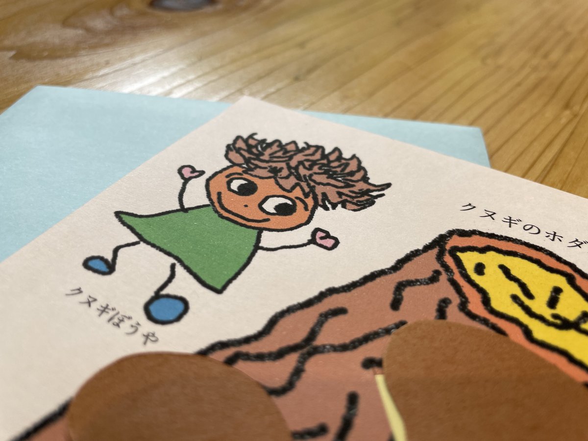 山本さんの原木椎茸メッセージカード | もろつかストア