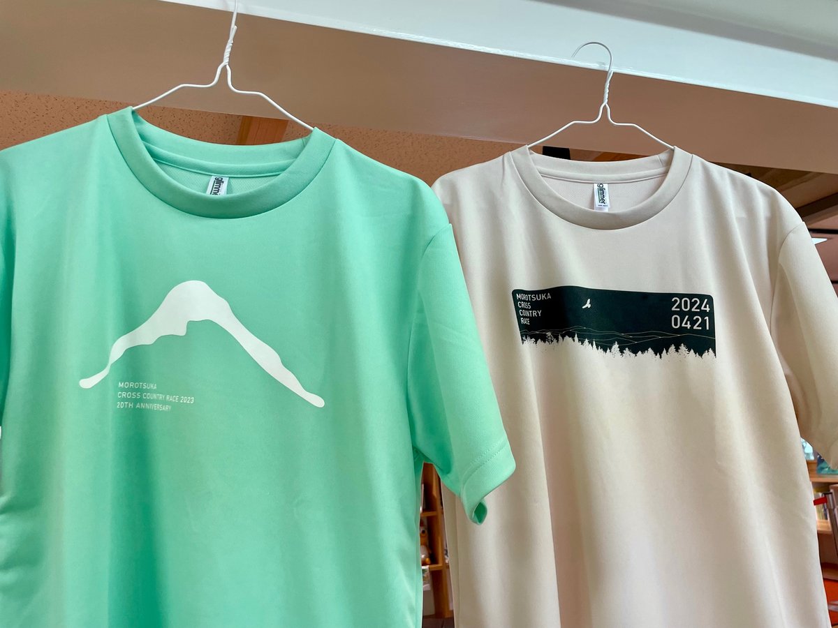 在庫限り！】諸塚クロスカントリー大会第20回大会Tシャツ | もろつかストア