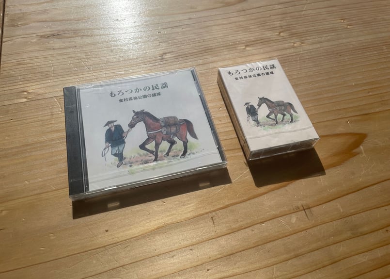 もろつかの民謡 CD・カセット | もろつかストア