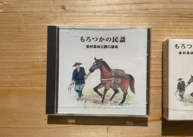 もろつかの民謡 CD・カセット | もろつかストア