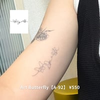 Karisome｜Art Butterfly【A-92】