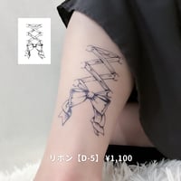 Karisome｜リボン【D-5】