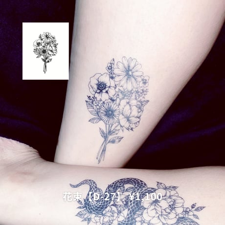 Karisome｜花束【D-27】
