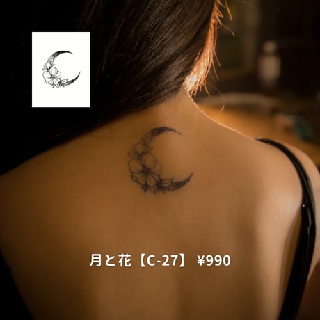 Karisome｜月と花【C-27】