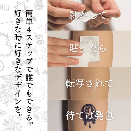 Karisome｜コウモリ【S-80】