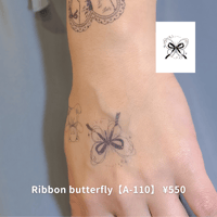 Karisome｜Ribbon butterfly【A-110】