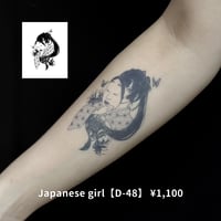 Karisome｜にこちゃん【S-53】 | Karisome