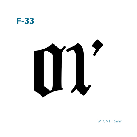 Karisome｜01’【F-33】