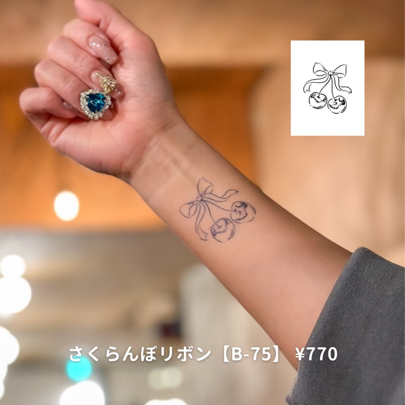 Karisome｜さくらんぼリボン【B-75】 | Karisome