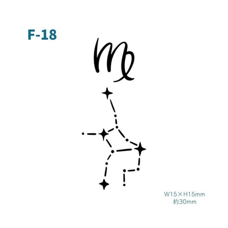 Karisome｜おとめ座【F-18】