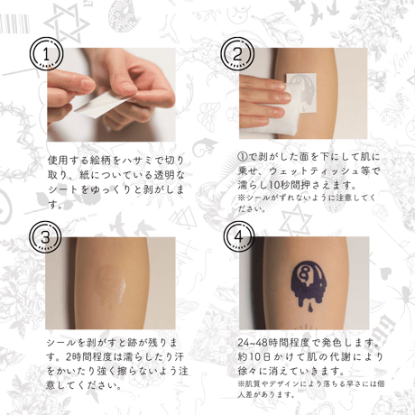 Karisome｜タラーク【F-26】