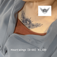 Karisome｜Heart wings【D-60】
