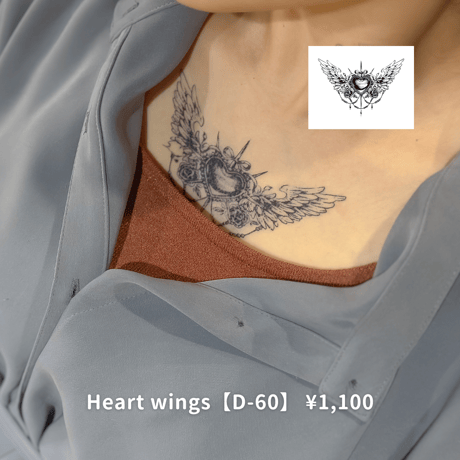 Karisome｜Heart wings【D-60】
