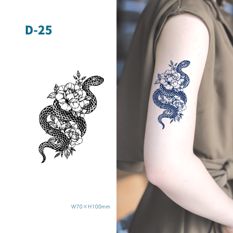 Karisome｜椿と蛇【D-25】