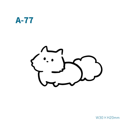 Karisome｜にゃんこ【A-77】
