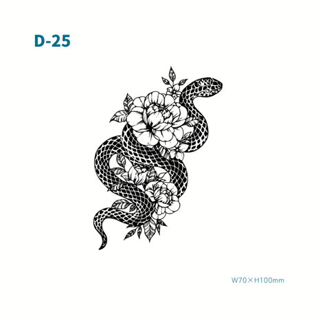 Karisome｜椿と蛇【D-25】