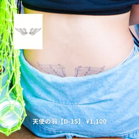 Karisome｜天使の羽【D-15】