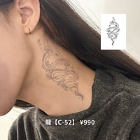 Karisome｜龍【C-52】