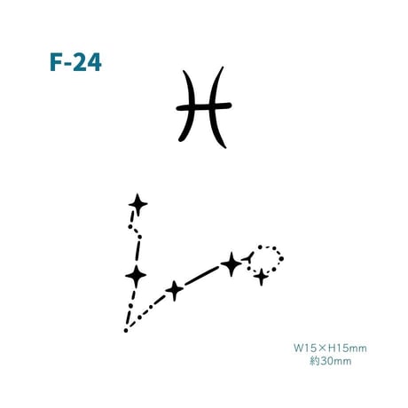 Karisome｜うお座【F-24】