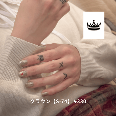 Karisome｜クラウン【S-74】