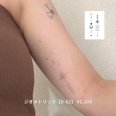 Karisome｜ジオメトリック【D-82】