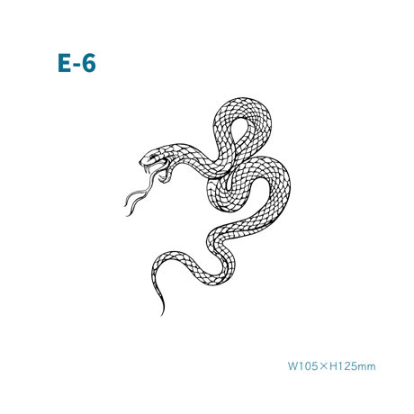 Karisome｜蛇【E-6】
