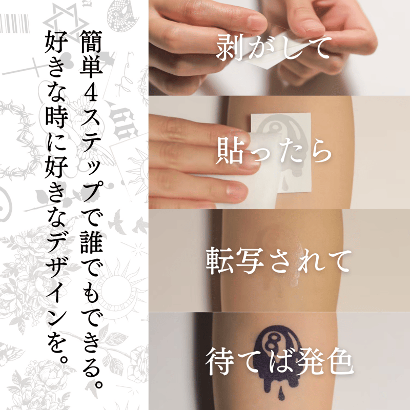 Karisome｜にこちゃん【S-53】 | Karisome