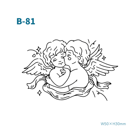 Karisome｜Twins【B-81】