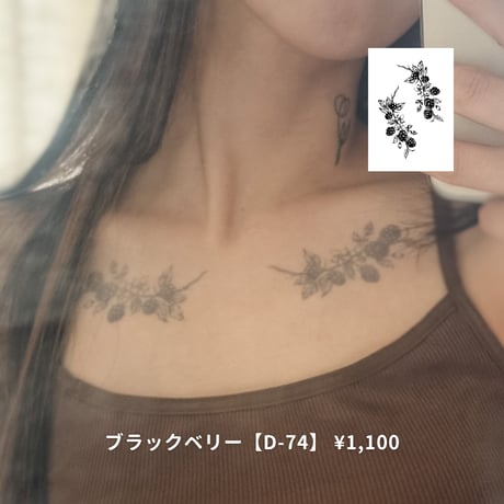 Karisome｜ブラックベリー【D-74】
