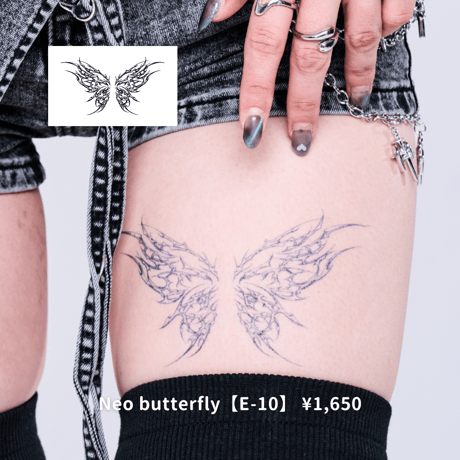Karisome｜Neo butterfly【E-10】