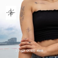 Karisome｜コンパス【A-63】