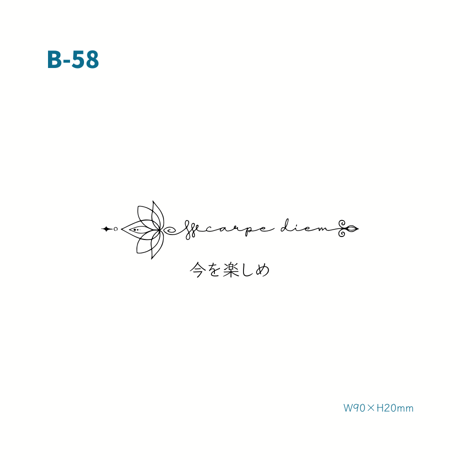 Karisome｜carpe dium【B-58】