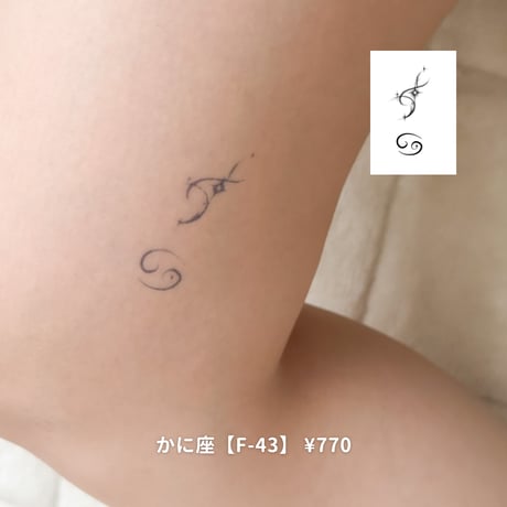 Karisome｜かに座【F-43】