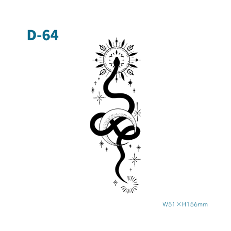 Karisome｜Antique snake【D-64】