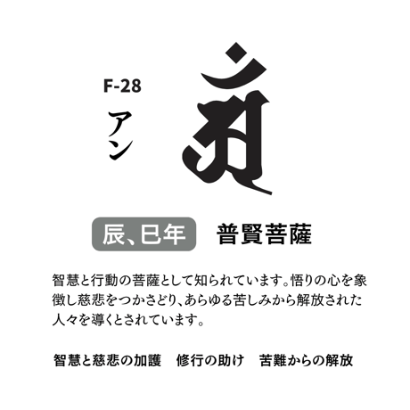 Karisome｜アン【F-28】