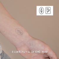 Karisome｜ミニお花フレーム【A-124】